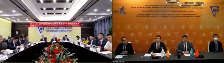 Новый завод построят в Карагандинской области