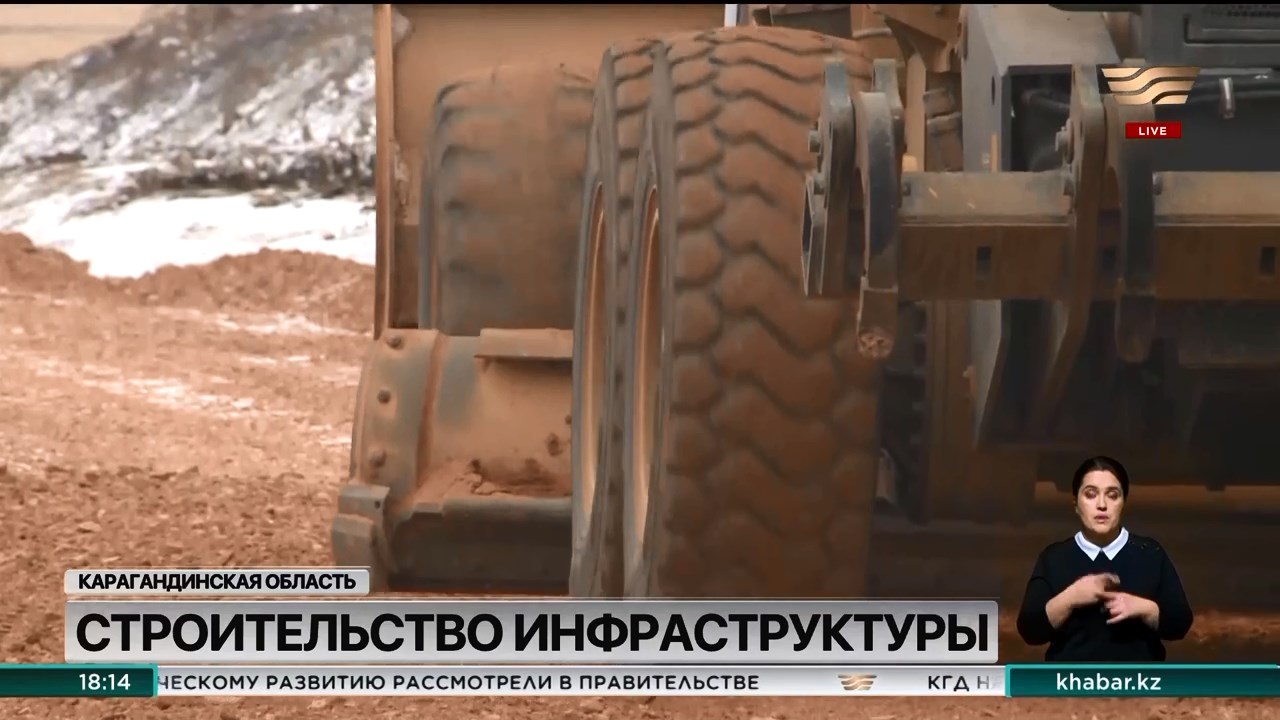Саран қаласында газбен жабдықтау желісінің құрылысы аяқталды Саран қаласында газбен жабдықтау желісінің құрылысы аяқталды