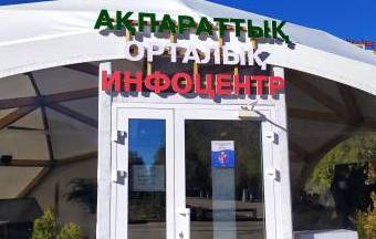 В Караганде открылся Инфоцентр шинного завода «Татнефти»