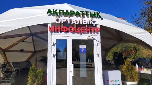 Қарағандыда"Татнефть" Шина зауытының Ақпараттық орталығы ашылды