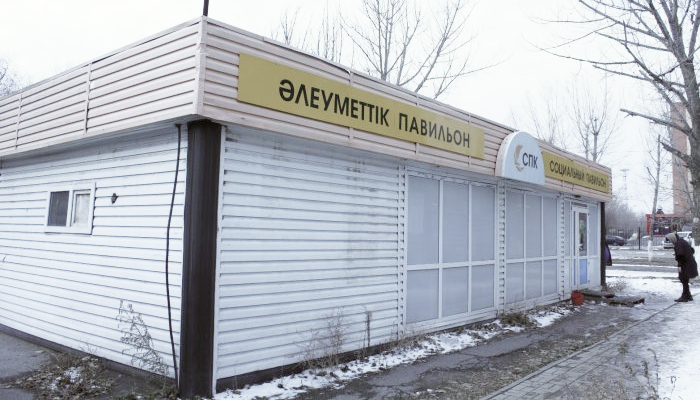 Социальный павильон  ул. Алиханова д. зем. участок 26/4 «Вечный огонь»