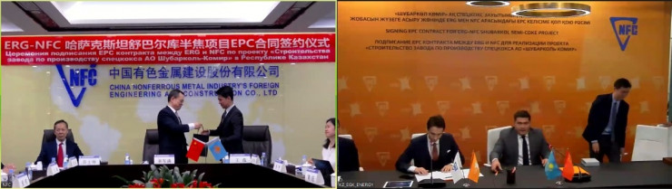 Новый завод построят в Карагандинской области