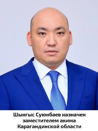 Сүйінбаев Шыңғыс Нұрманұлы